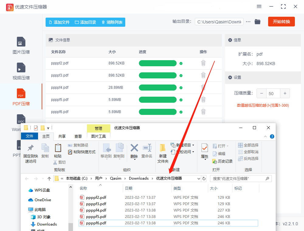 皇冠信用网怎么弄_pdf压缩怎么弄皇冠信用网怎么弄，怎么压缩pdf？