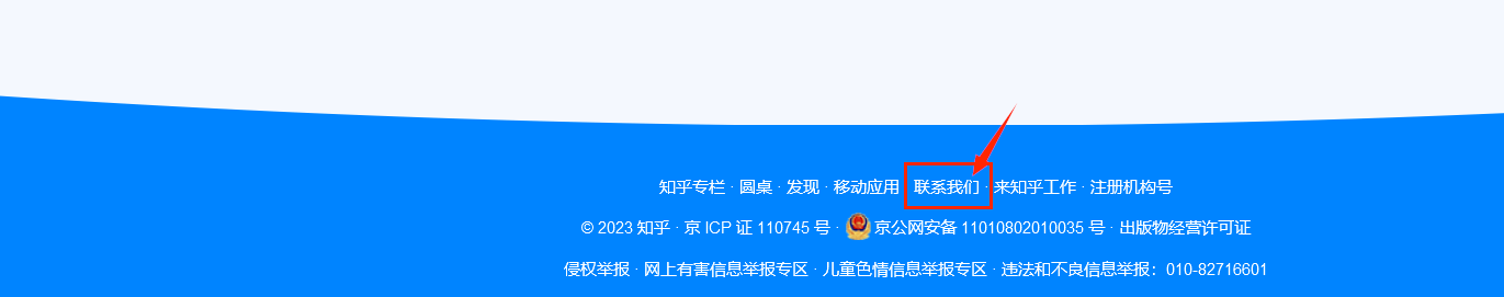 如何代理皇冠信用网_如何寻找靠谱的知乎代理