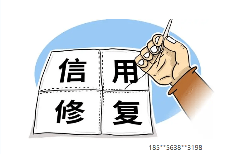 皇冠信用代理流程_2023年松原市企业信用修复方法、流程、材料、代理费用归纳