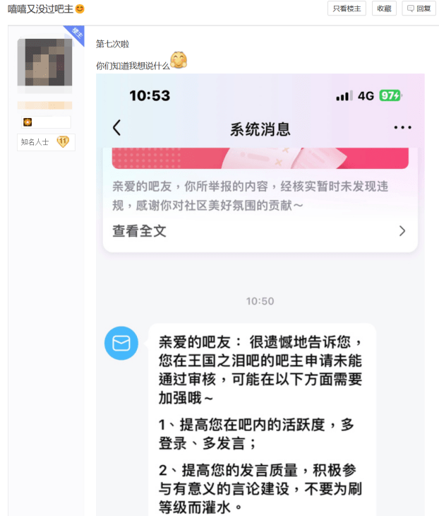 正版皇冠信用网出租_盗版玩家骑脸输出正版玩家正版皇冠信用网出租，整个王国之泪贴吧乱成了一锅粥！