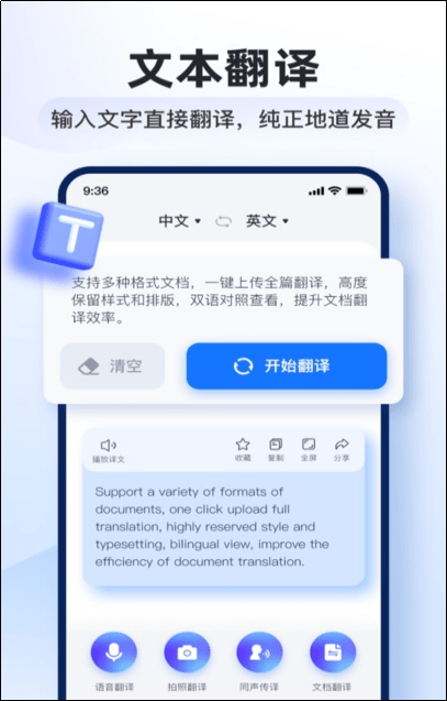 皇冠信用网可以占几成_电话录音怎么翻译成文字皇冠信用网可以占几成？可以试试这几种