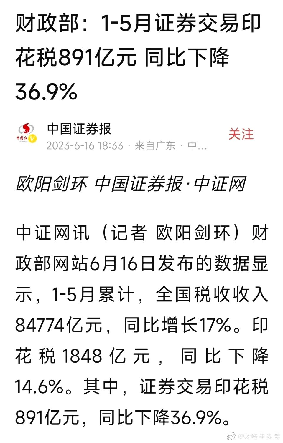 皇冠信用网在哪里注册_端午说股市全面注册制实施牛市在哪里皇冠信用网在哪里注册？