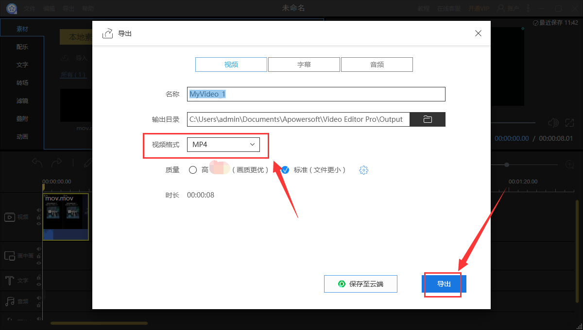 皇冠信用网可以占几成_哪些可以转换器可以转成mp4皇冠信用网可以占几成？介绍下面几种给大家