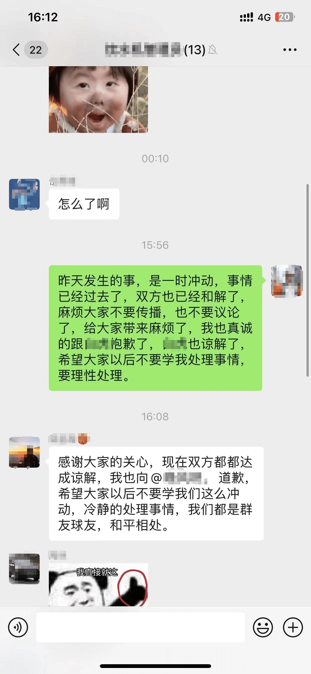 篮球投注网_网传深圳一男子打篮球遭“抱摔”篮球投注网，公安回应最新进展：双方已和解