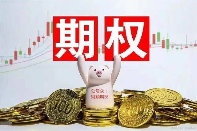 皇冠信用网怎么开户_怎么进行期权的开户皇冠信用网怎么开户？