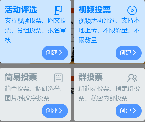 皇冠信用网怎么弄_微信群不记名投票怎么弄皇冠信用网怎么弄？群里匿名投票怎么弄