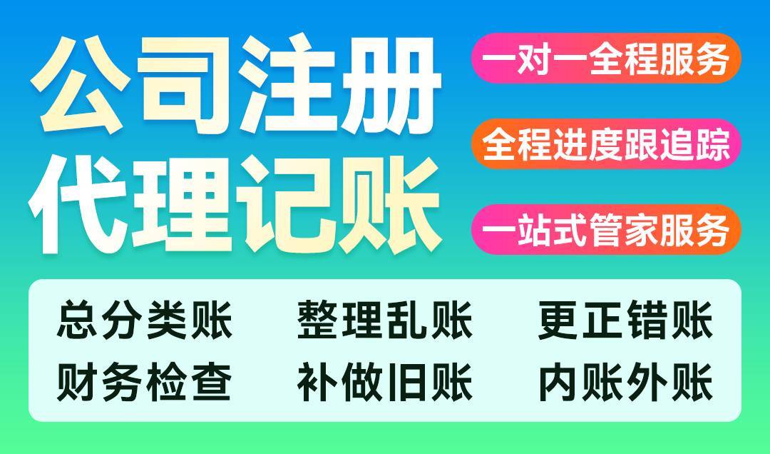 皇冠信用网代理注册_昆山营业执照注册代理