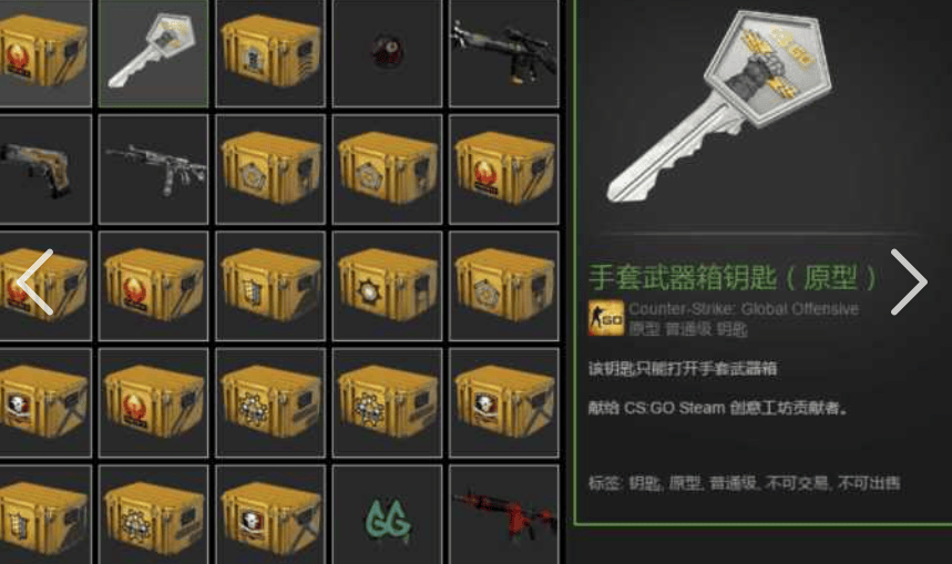 介绍个信用网址多少_csgo变革箱子钥匙多少钱一个介绍个信用网址多少，具体售价介绍和10个开箱网站一览