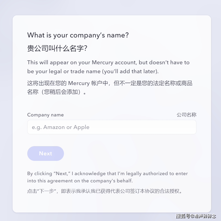 皇冠信用网注册开户_美国银行0元开户皇冠信用网注册开户，水星mercury银行注册教程