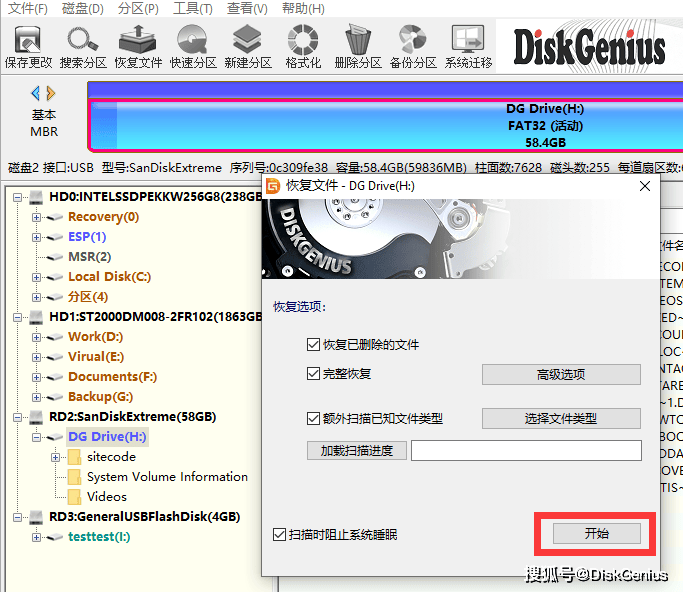 怎么弄皇冠信用盘_U盘坏怎么弄皇冠信用盘了怎么把数据弄出来