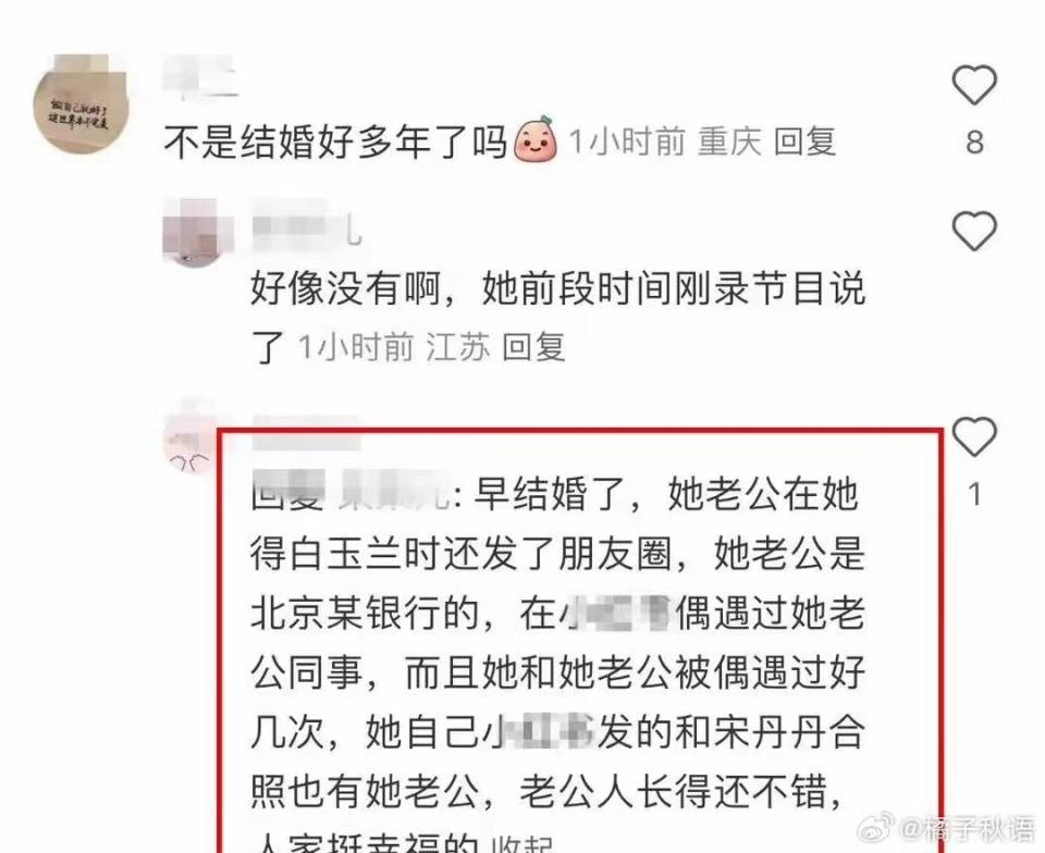 介绍个信用网网址_狗仔曝了个真瓜介绍个信用网网址，网曝姜妍结婚四年了，男方圈外人干妈介绍的？