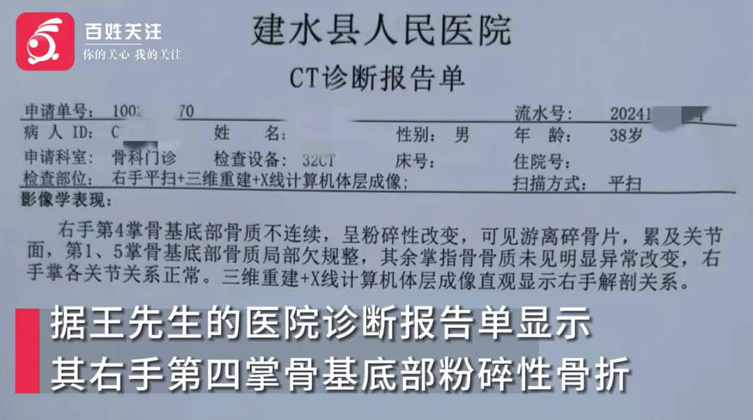 皇冠信用網账号申请_云南一古城商户与游客起冲突皇冠信用網账号申请，商户放话：“打电话叫人把你们砍死！”