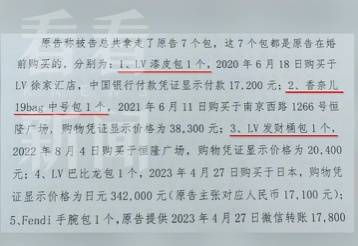 皇冠信用网代理申请_上海一30岁男子离婚时拿走前妻7个名牌包皇冠信用网代理申请，更无语的是...