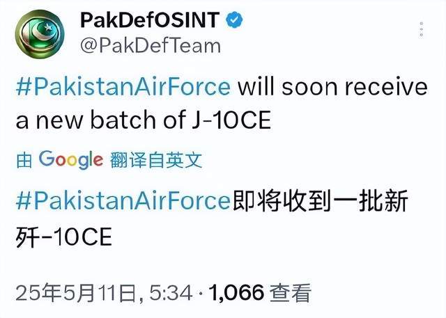 皇冠信用盘怎么弄
_巴基斯坦：即将收到新一批歼-10CP皇冠信用盘怎么弄
！网友：歼-10C终于要大卖了？