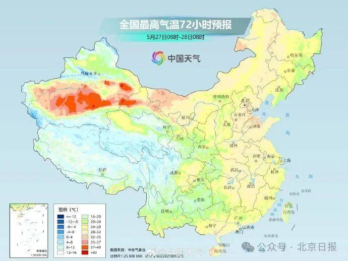 皇冠信用網平台
_北京2区发布雷电预警皇冠信用網平台
！局地雷雨+6、7级大风或小冰雹