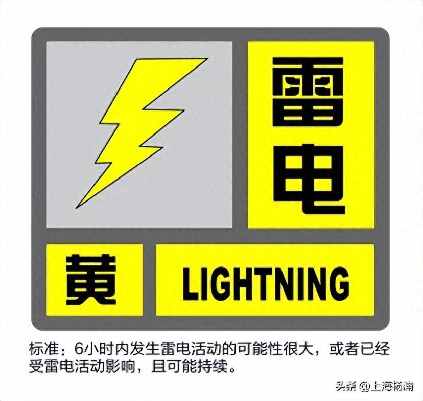 皇冠信用网怎么代理
_“竹节草”正远离上海皇冠信用网怎么代理
，暴雨橙色预警信号更新为暴雨蓝色预警信号！