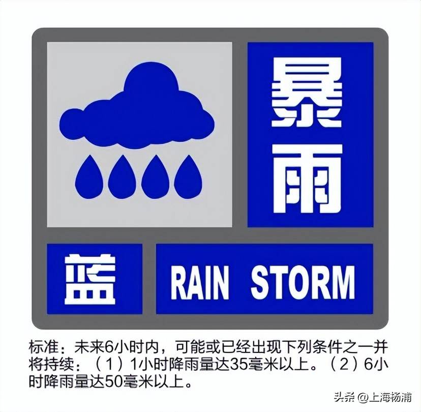 皇冠信用网怎么代理
_“竹节草”正远离上海皇冠信用网怎么代理
，暴雨橙色预警信号更新为暴雨蓝色预警信号！