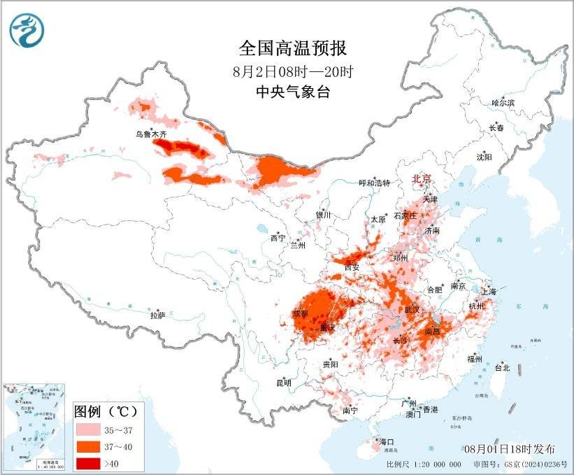 皇冠信用盘登3代理
_五预警齐发皇冠信用盘登3代理
！四川重庆等地将超40℃ 江苏等地局部将有大暴雨
