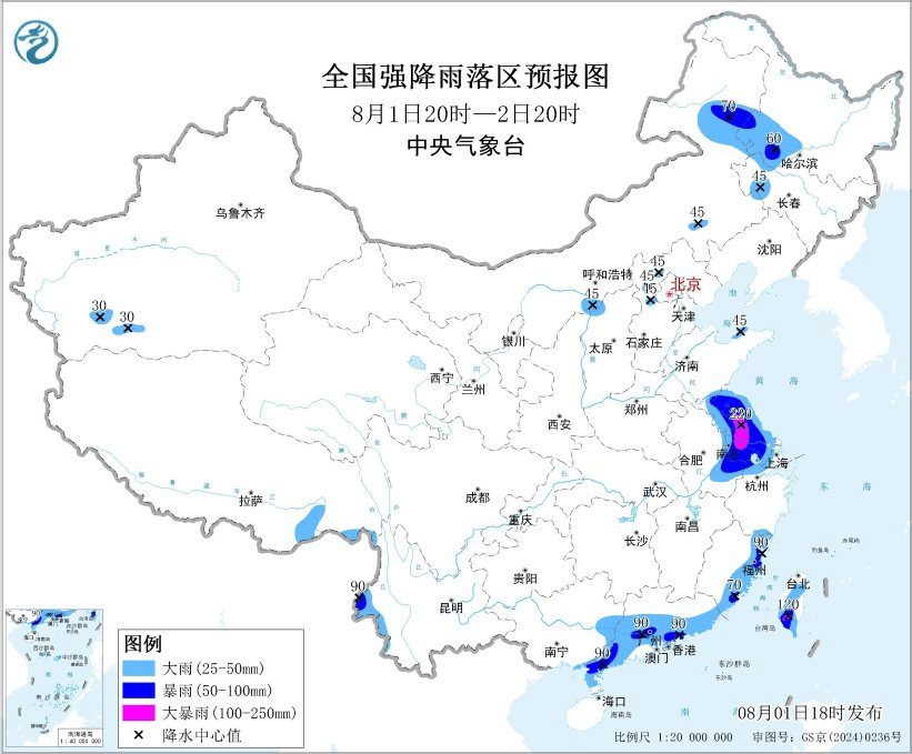 皇冠信用盘登3代理
_五预警齐发皇冠信用盘登3代理
！四川重庆等地将超40℃ 江苏等地局部将有大暴雨