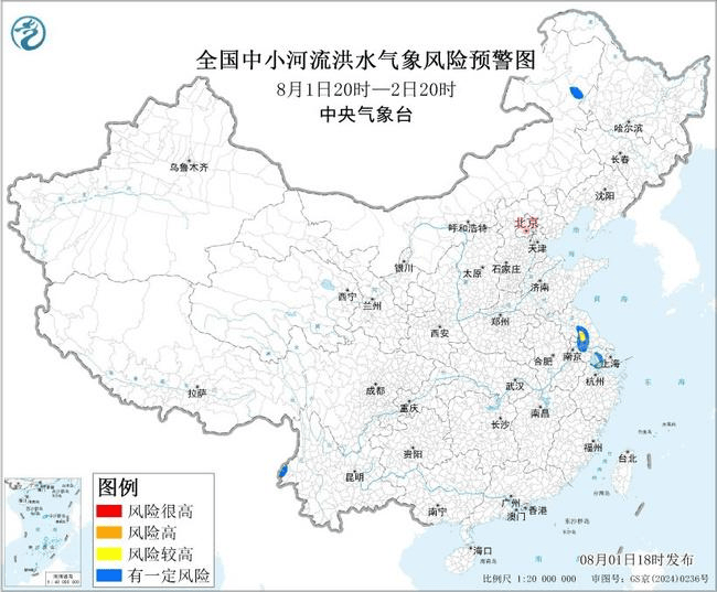 皇冠信用盘登3代理
_五预警齐发皇冠信用盘登3代理
！四川重庆等地将超40℃ 江苏等地局部将有大暴雨