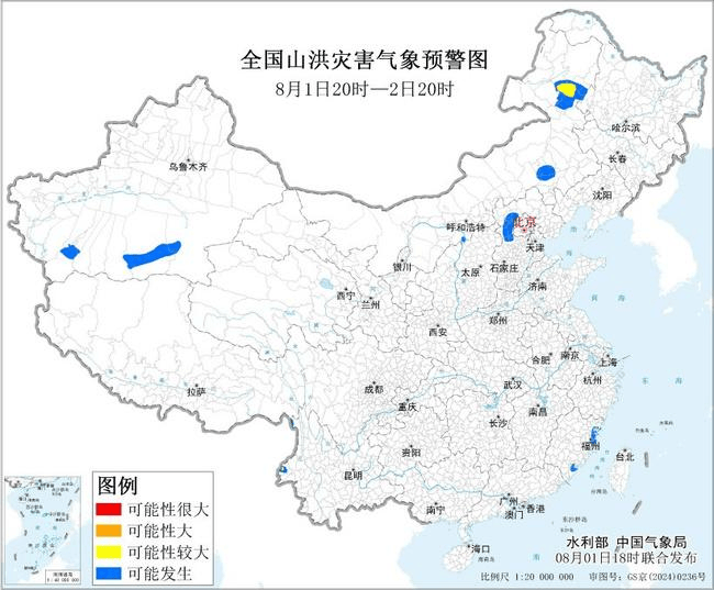 皇冠信用盘登3代理
_五预警齐发皇冠信用盘登3代理
！四川重庆等地将超40℃ 江苏等地局部将有大暴雨