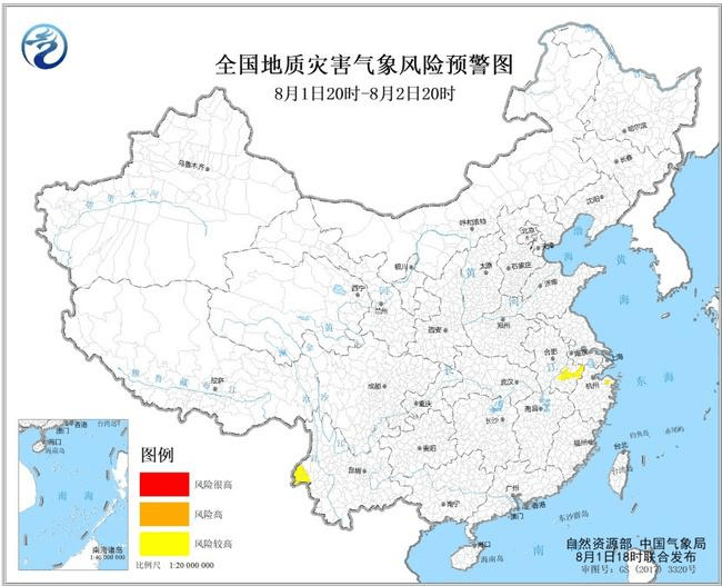 皇冠信用盘登3代理
_五预警齐发皇冠信用盘登3代理
！四川重庆等地将超40℃ 江苏等地局部将有大暴雨