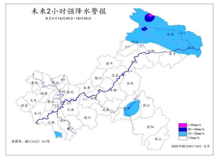 皇冠信用网登3出租
_重庆再发2小时强降水警报：大风预警+暴雨预警皇冠信用网登3出租
，阵风7级以上！