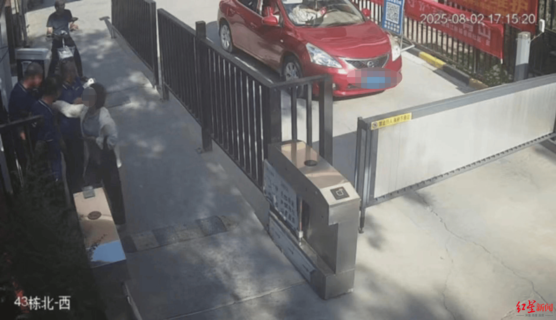 索伦蒂纳vsAFC埃斯基尔斯蒂纳.
_西安一小区保安与居委会副主任及其妹妹冲突后索伦蒂纳vsAFC埃斯基尔斯蒂纳.
，因脑出血住院 未央区官方通报