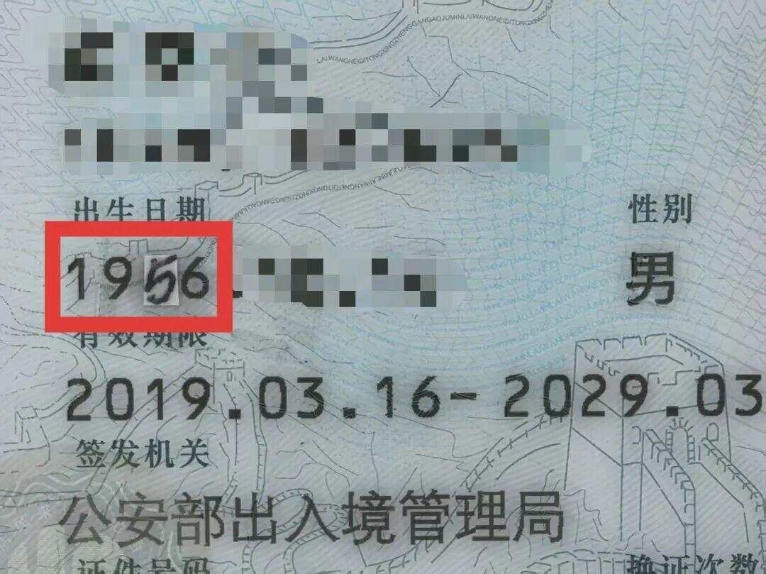 布拉加U23 vs维赛拉U23
_79岁老伯为见其相亲对象“翠花”布拉加U23 vs维赛拉U23
，将身份证改小10岁 被发现后不忘叮嘱民警“能不能不告诉她”