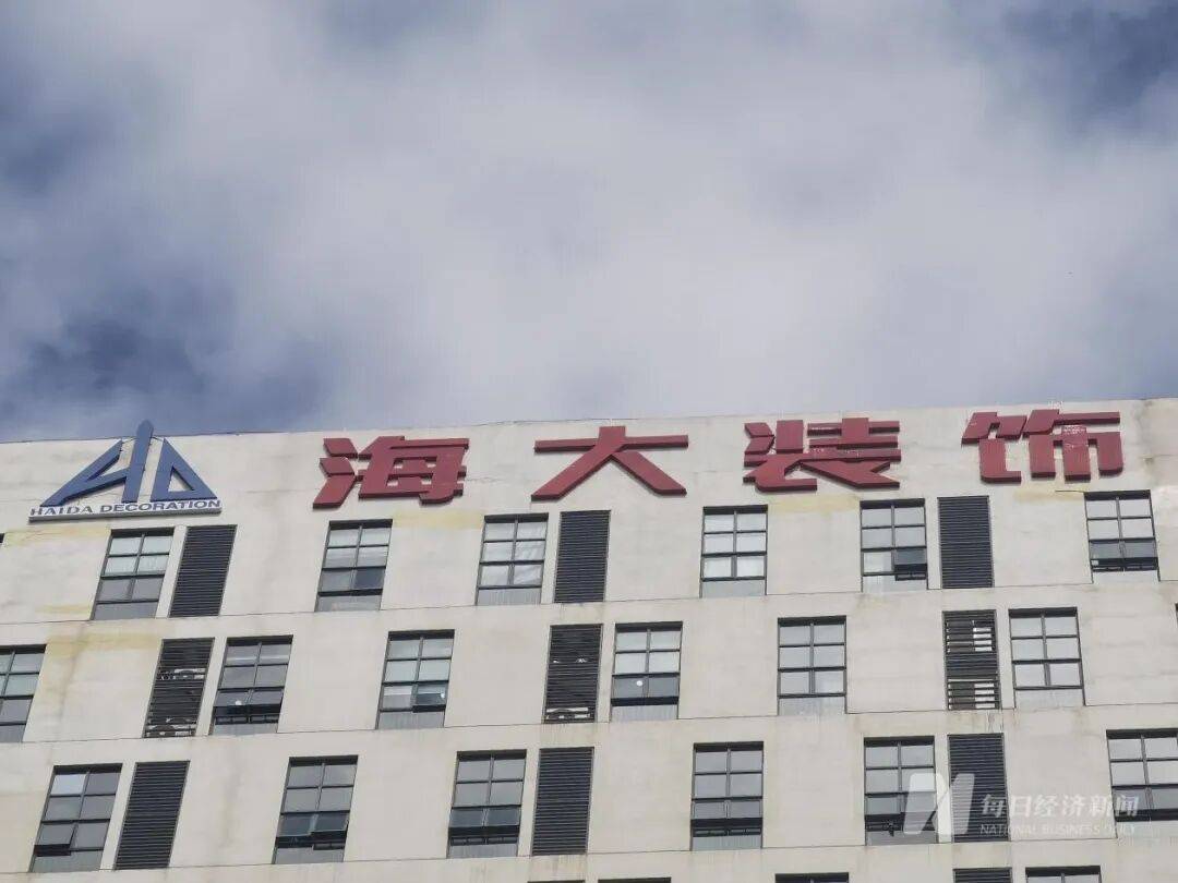 伯恩茅斯vs布伦特福德
_“停止发放一切停工待遇伯恩茅斯vs布伦特福德
，无力缴纳社保和公积金”，知名公司董事长：已出售所有资产！曾在朋友圈发文卖公司股权