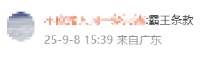 德哈法vs瓦斯尔杜拜_广东一对夫妻称租房期间生娃后“被要求强制搬离”德哈法vs瓦斯尔杜拜，平台回应