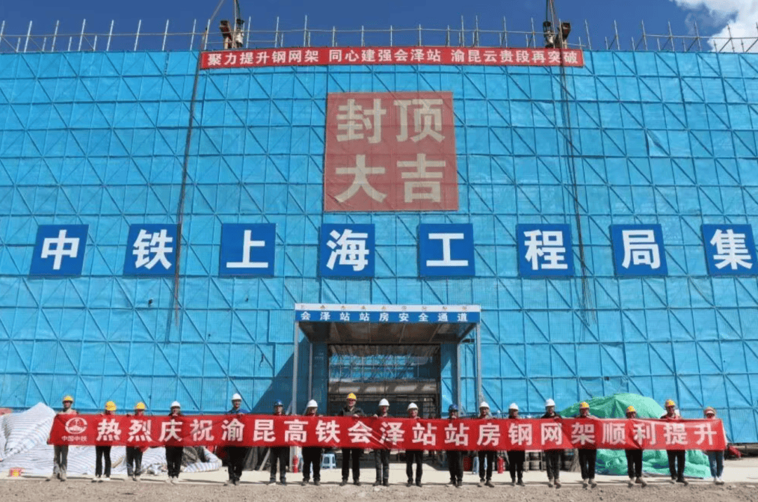 皇冠信用网开户
_昆明出发皇冠信用网开户
,2.5小时到重庆,3小时到成都!渝昆高铁最新进展→