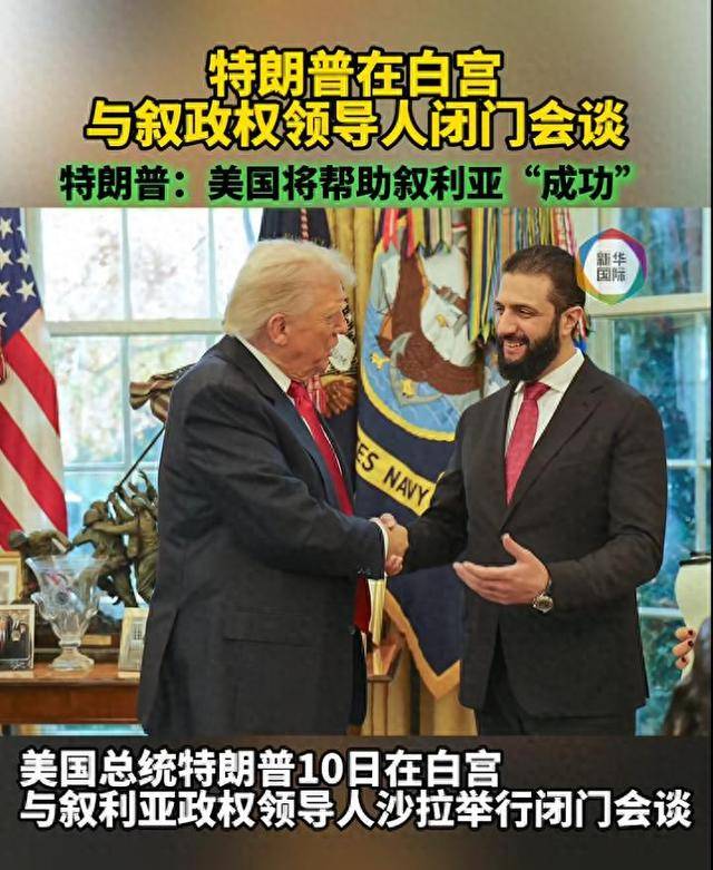 皇冠信用网在线申请
_他皇冠信用网在线申请
,从侧门进白宫见特朗普