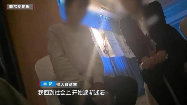 皇冠賬號註冊_女子沉迷领导力培训后性情大变皇冠賬號註冊，培训现场画风诡异：学员上午痛哭流涕反省 ，下午全员蹦迪