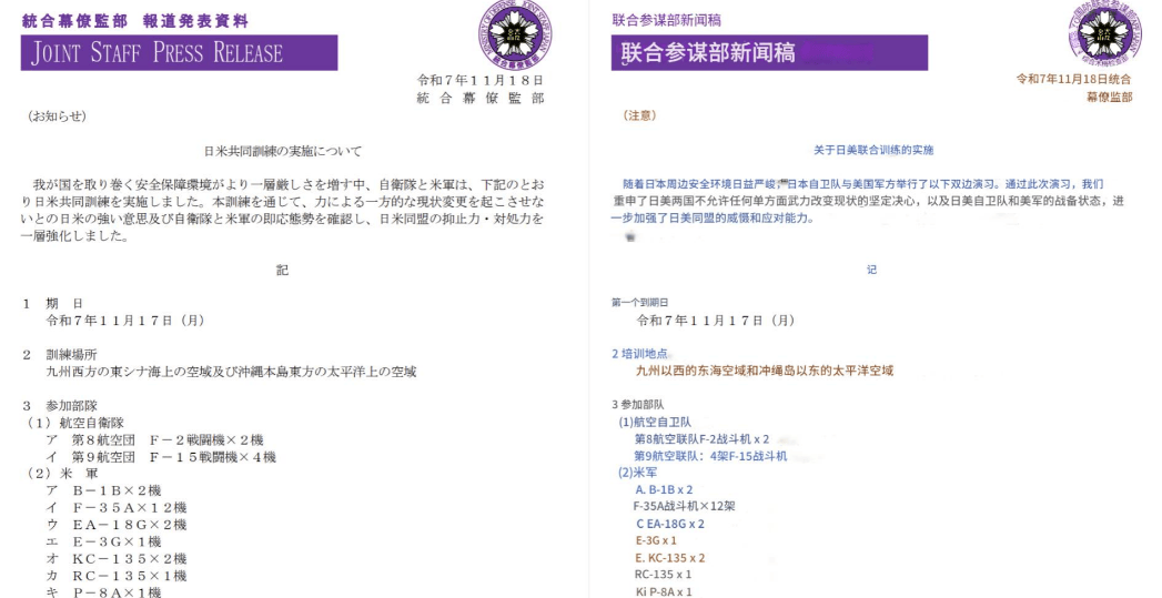 皇冠信用盘登2代理
_美日战机琉球集结皇冠信用盘登2代理
，不许中国改变现状？不到24小时，福建舰“亮剑”了！