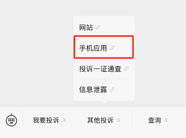 世界杯足球平台代理_快卸载世界杯足球平台代理!正在违规收集你的个人信息