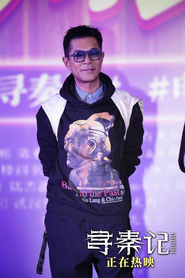 皇冠电话_电影《寻秦记》深圳路演